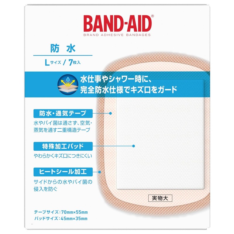 BAND-AID(バンドエイド) 救急絆創膏 防水 Lサイズ 7枚
