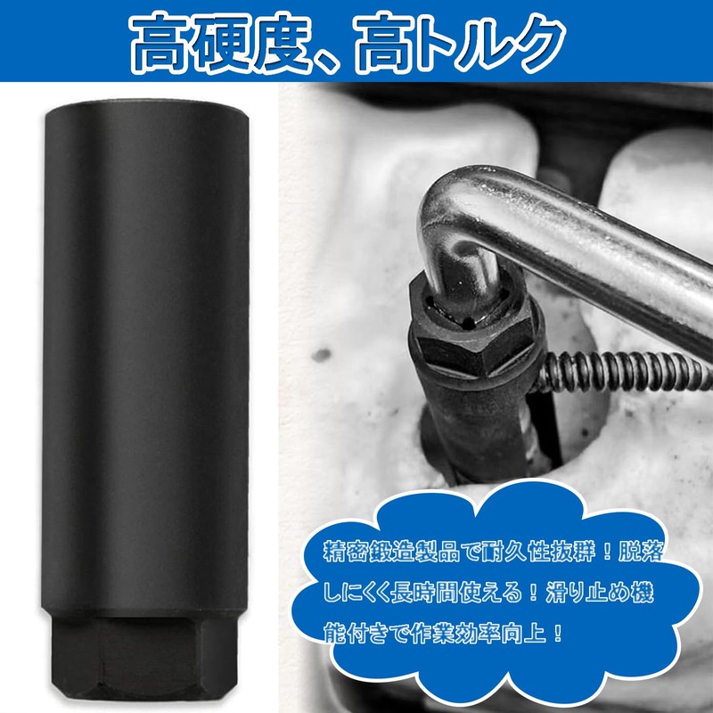 O2 Sensor Socket, O2 Oxygen Sensor, Anti-Slip, Durable, Oil-proof, General