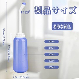 Portable Hot Water Washer, 16.9 fl oz (500 ml), Large Capacity, Hand Washlet, Manual, Portable Butt Washer, Lightweight, High Water Pressure, Leak Prevention, For Travel, Camping, Hygiene Care