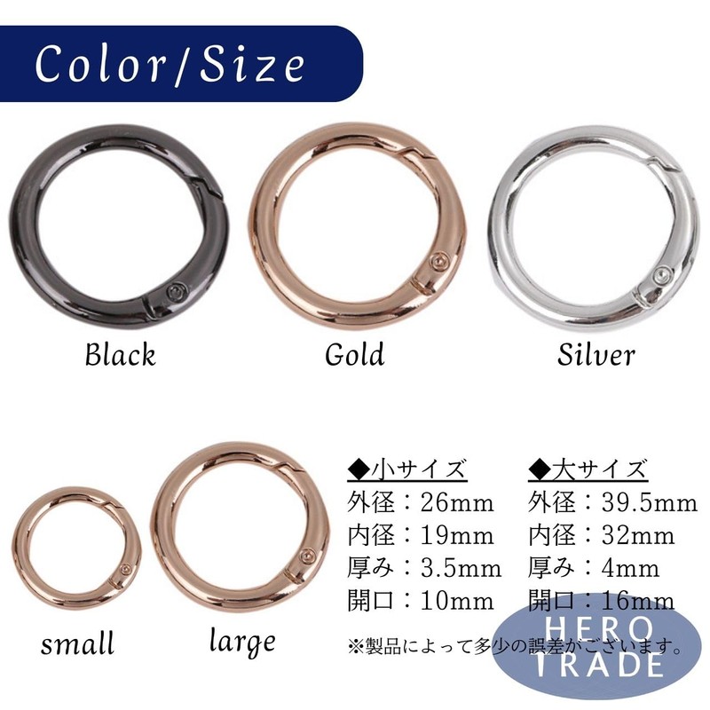 Hiro World Trade Carabiners 10 Pcs 26mm 40mm Round Key