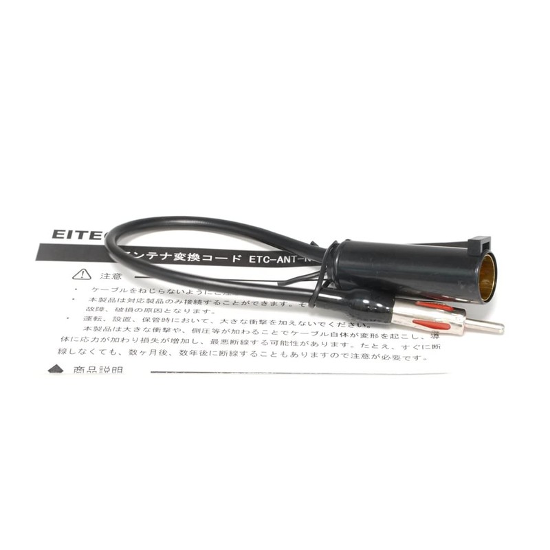 EITEC ETC-ANT-NS Radio Antenna Conversion Cord for Nissan