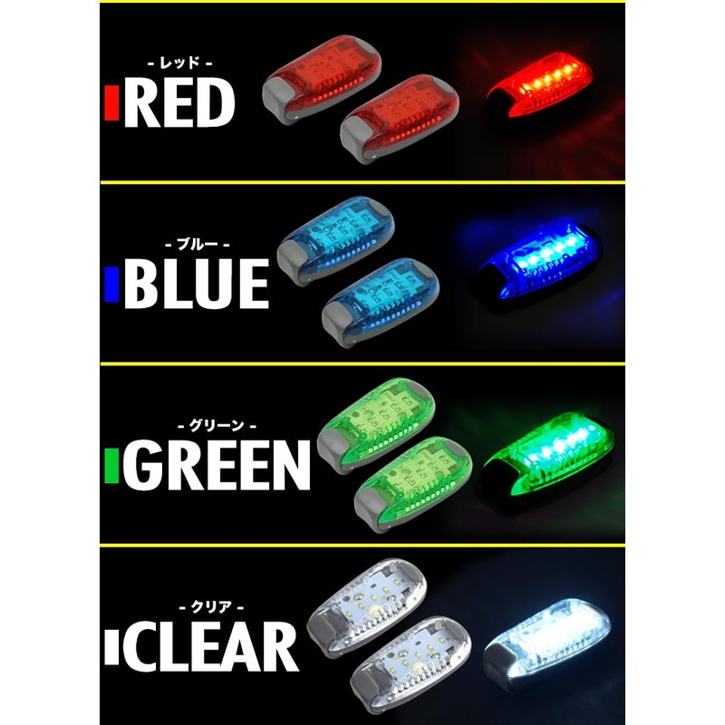 PR-SAFETYLIGHT-BL Safety Light Set, LED Light Set, For Running, Walking,