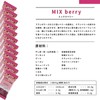 Shonai Special KAKI ENERGY BAR Mixed Berries 12 Count