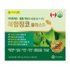 Health For You Complex Ginkgo Plus D 2 Units / 헬스포유 복합징코 플러스D (600mg x 60캡슐 x 2개)