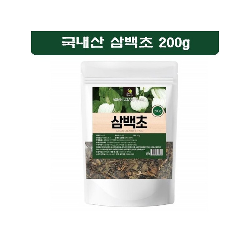 국내산 삼백초 건재 원물 삼백초차 삼백초100% 200g Domestic Sambaekcho Dried