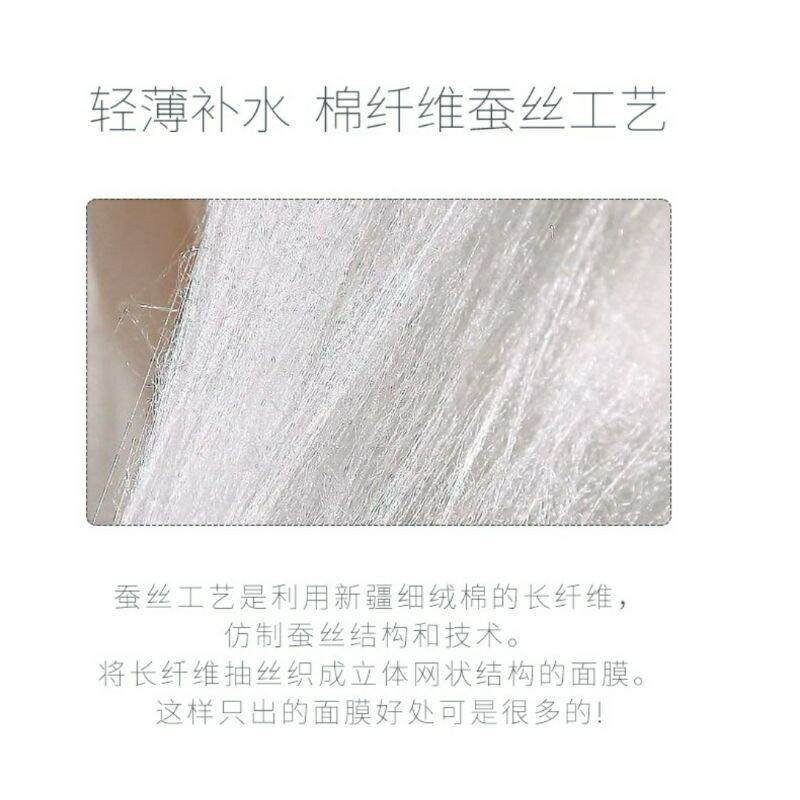 High Quality Compressed Silk Mask 50pcs 100pcs Compress Mask 压缩面膜纸蚕丝超薄蚕丝面膜纸蚕丝水疗
