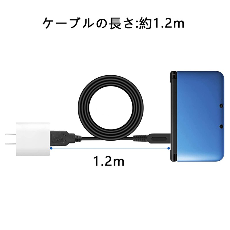 Suptopwxm 3DS 充電器 充電ケーブル 1.2m 3本セット USB電源コード New3DS/ New3DSLL /3DS