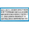 Homemade Kyoritsu Foods Jelly Ingredients (Agar), 0.7 oz (20 g)