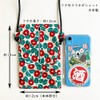 Keisuu Smartphone Pochette with Lid Tekteco Made in Japan Rabbit