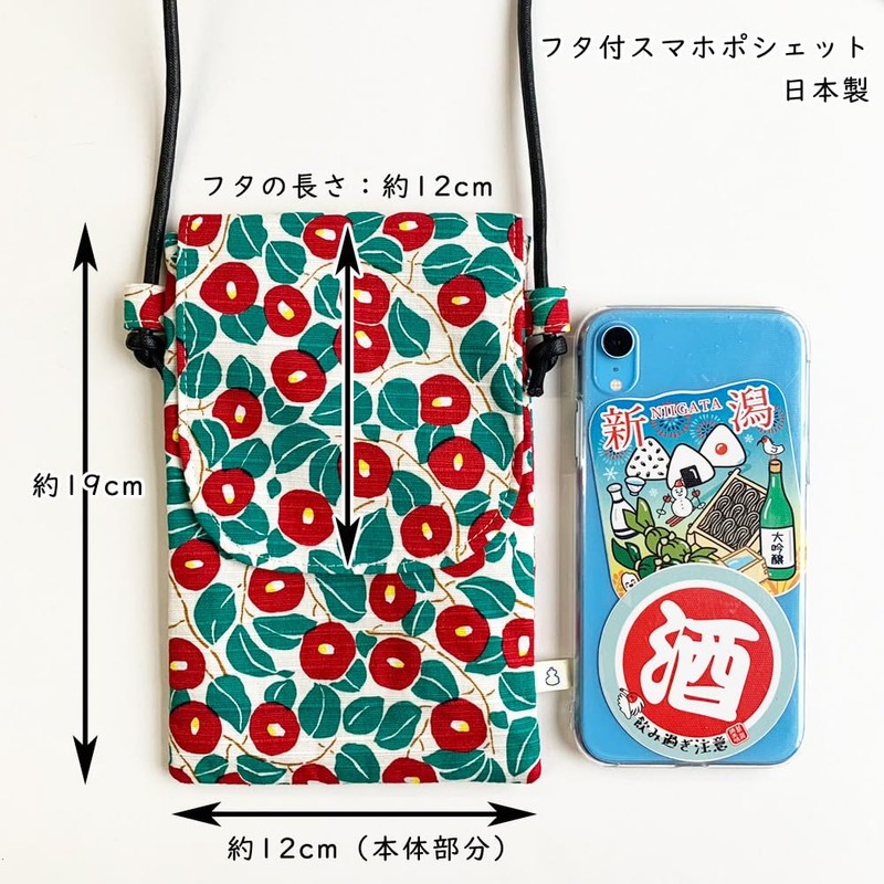 Keisuu Smartphone Pochette with Lid Tekteco Made in Japan Rabbit