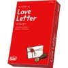 Arc Light Love Letter 2nd Edition (2-5 People, 5 Minutes,