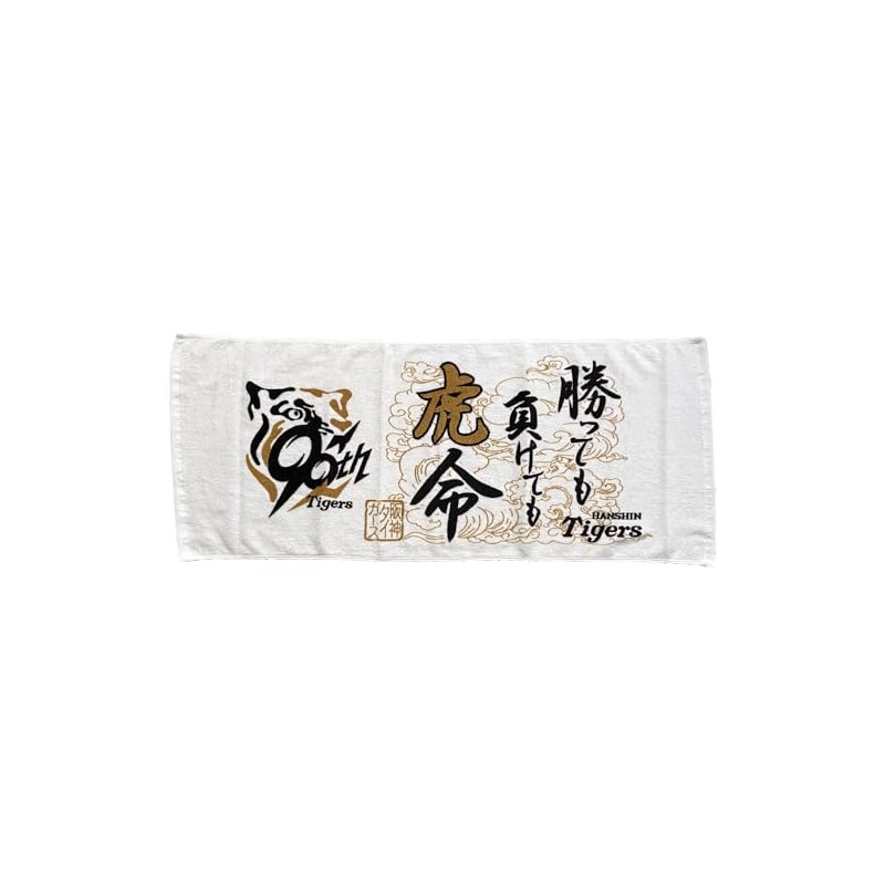 Hanshin Tigers TTFT-A755 TTFT-A755 90th Anniversary Goods, For Winning or