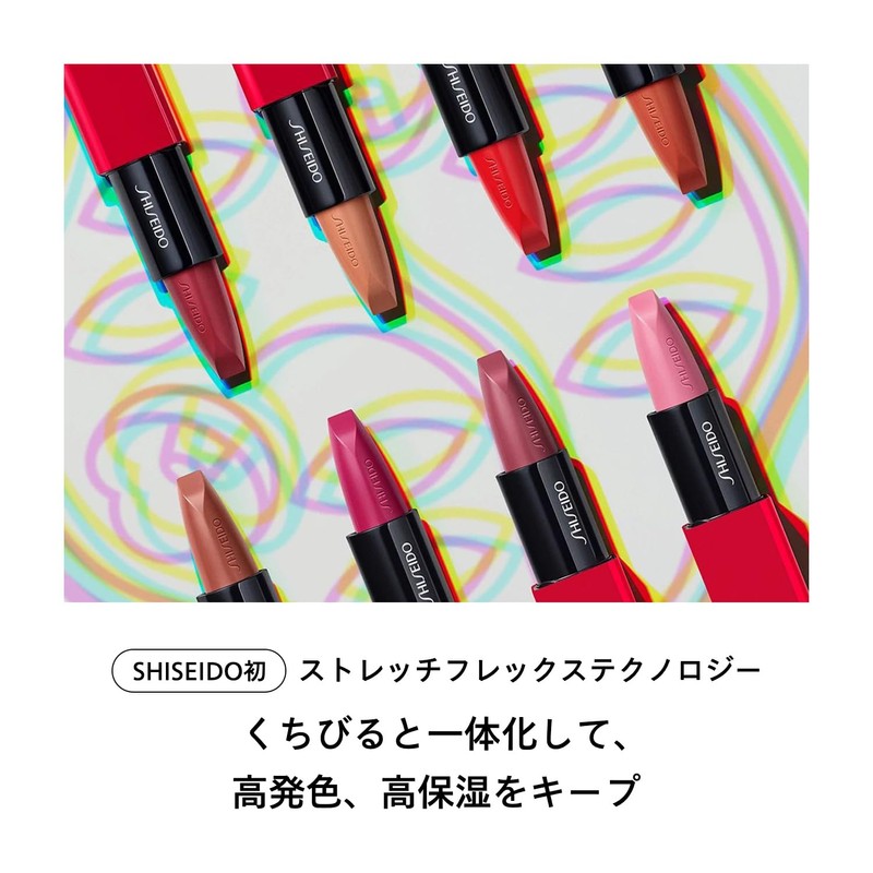 SHISEIDO Makeup Techno Satin Gel Lipstick 417 Soundwave 3.3g