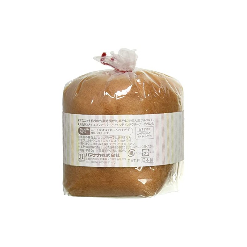 Hamanaka H440-030-129 Aclaine 30G Pack Cinnamon