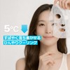 3W8L Super Double Shot Mask Deer Cooling 1 x 10