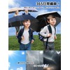 Parasol UV Protection 100 Light Shielding Heat Shielding Ultra Lightweight