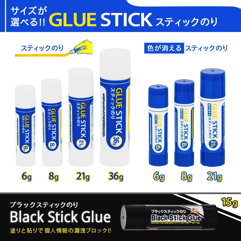 I.S INS2-BK15-10 Black Glue Stick, 0.5 oz (15 g), Set