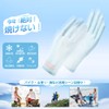 MEPOKI Women's UV Protection Gloves, Summer Gloves, UV Protection, Cool