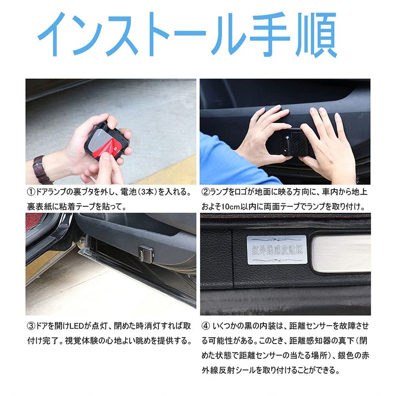 Yaoperfor Set of 2 Car Courtesy Lamp Automotive Universal Welcome