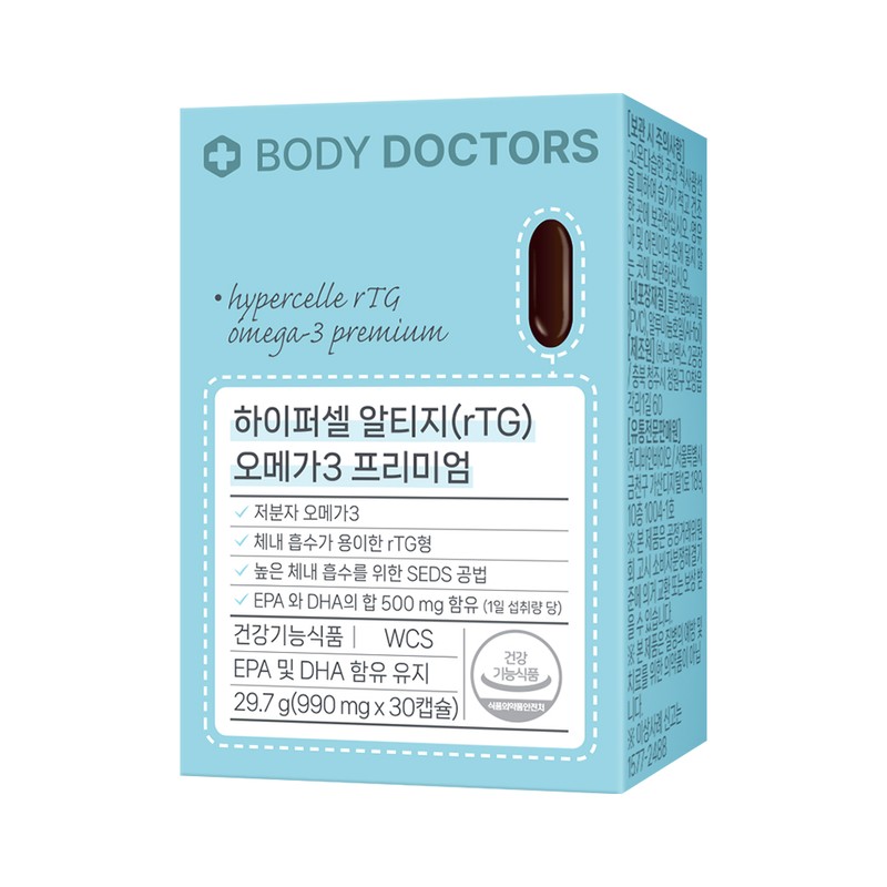 Body Doctors [6 months] Body Doctors Hypercell RTG (rTG) Omega