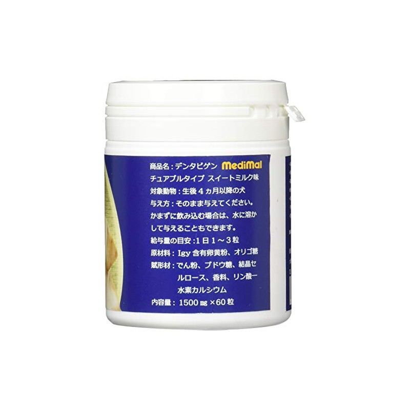 Medimal Dentavigen, 60 Tablets