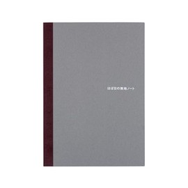 Almost daily notebook (A5) 288 pages notebook accessory
