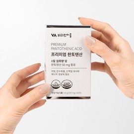 Vitamin Village 영국산 프리미엄 판토텐산 비타민B5 3박스 총270정 9개월분 Premium Pantothenic Acid Vitamin B5 from the UK, 3 Boxes, Total 270 Tablets, 9 Months Supply