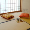 minimynimo Nordic Orange Brown Cushion Cover (55x59, Brick Bird Pastel