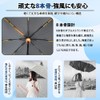 Folding Umbrella, One-Touch Automatic Opening/Closing (Large Size, Double Strand Ribs),