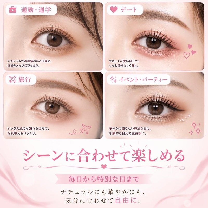 LashCharm Flower Curls Glueless False Eyelashes Bulk Eyelashes Partial False