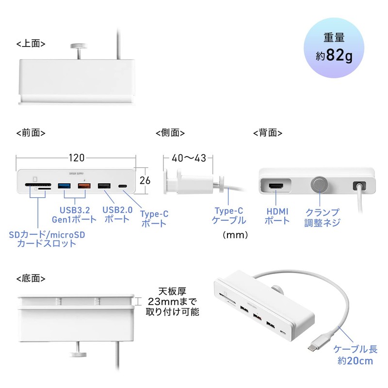 Sanwa Direct 400-ADR330W USB Hub Clamp Type-C HDMI 4K/60Hz Micro