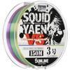 Sun Sunline (Sunline) Line soruteximeito sukuiddoyaen Vs 150 m 3