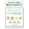 Mediplus Cleansing Gel, 5.6 oz (160 g) (2 Months Supply)