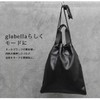 Gravela GL-001 BK Drawstring Bag, Mini Bag, Pouch, Shoulder Bag,