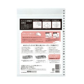 Kokuyo No-K836AT Campus Loose Leaf Clean Erase Smooth Writing B5 A Ruled Dot Ruled