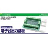 BitTradeOne ADRSEZCO Raspberry Pi Terminal Block Output Board