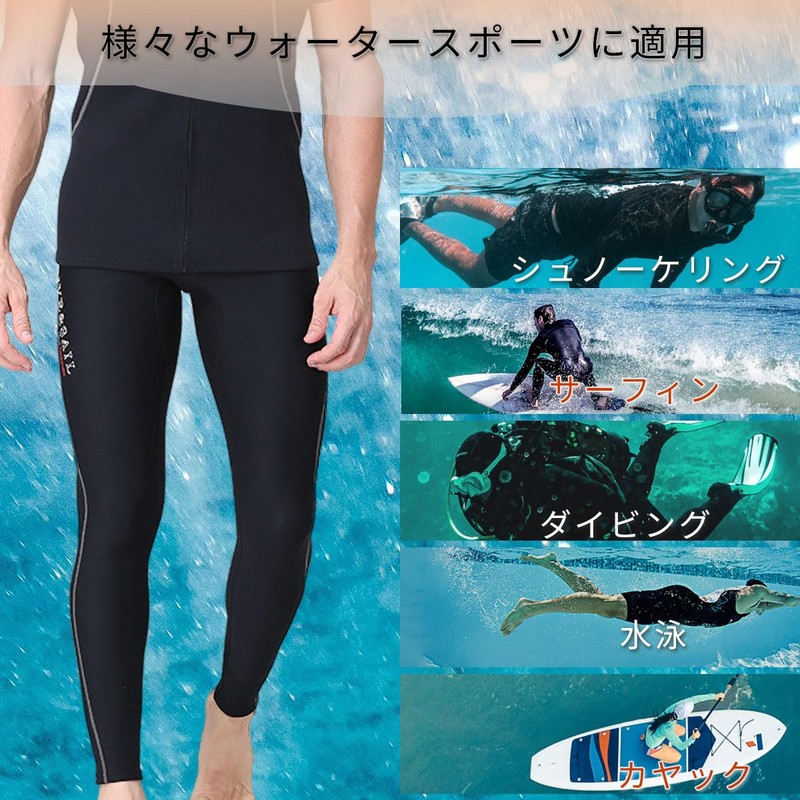 Wet Suit Pants Long Pants Men's Surf Pants 1.5mm Neoprene