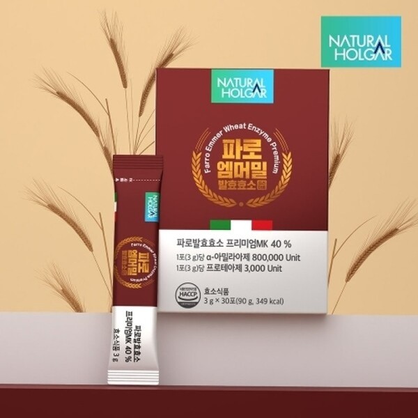 Natural All -Ga Faro Ambermin Enzyme Premium Premium 1 Box