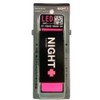 MYST LED Luminous Reflective Armband, Pink, Approx. 1.6 x 14.6