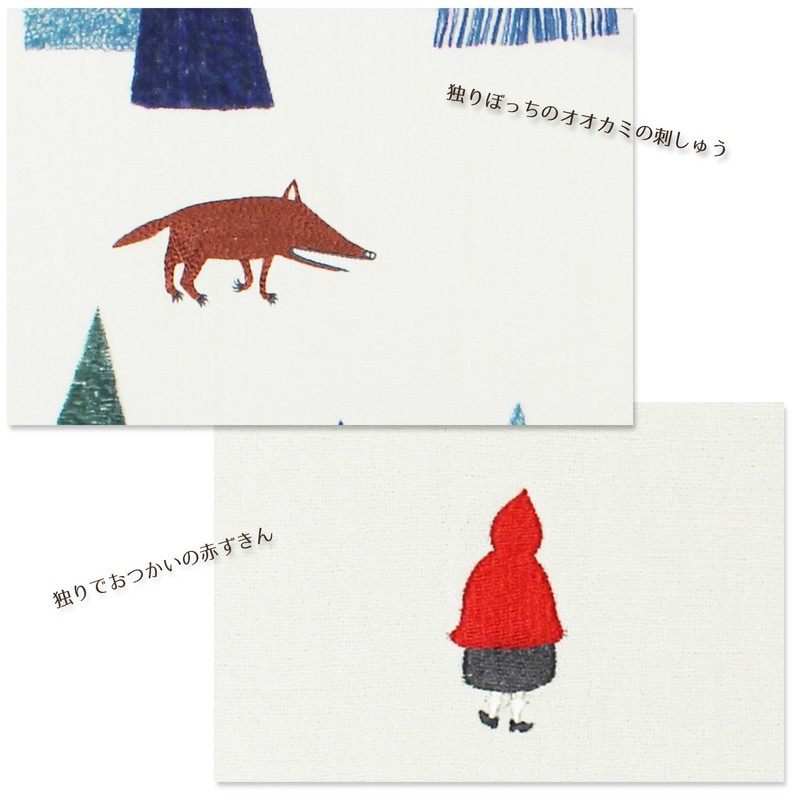 Kusuhashi Crest Woven Morita MiW Red Riding Hood Bath Towel,
