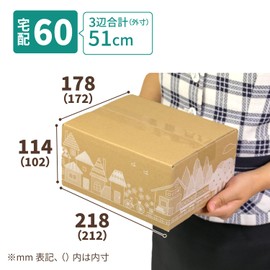 Earth Cardboard, 60 Sizes, Bottom A5, Gift Box, 20 Sheets, Total of 3 Sides 20 Inches (51 cm) ID0360