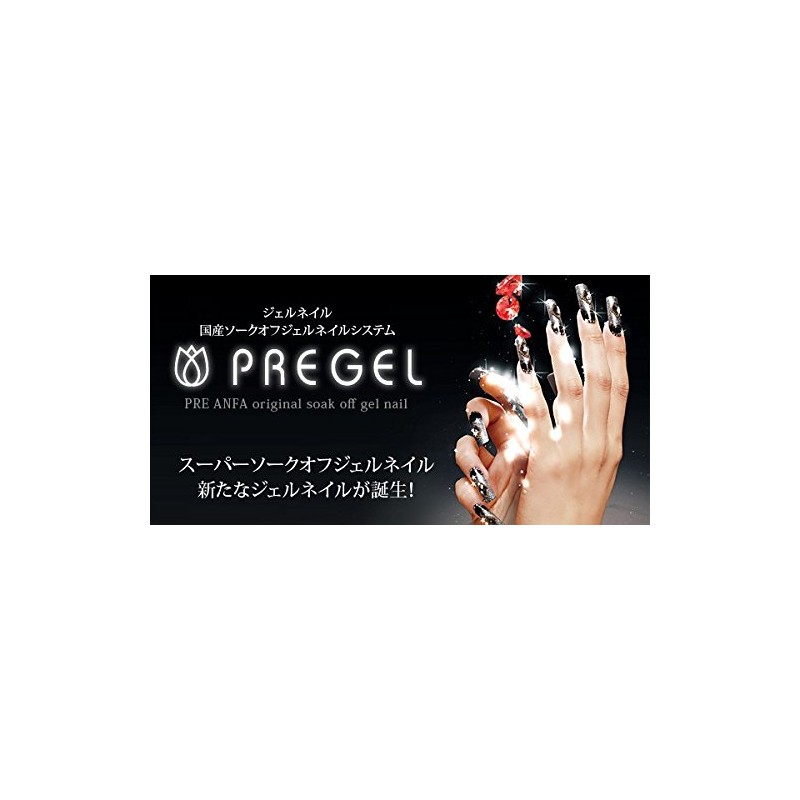 PRE GEL Gel Nail Color EX, Real Red 285, 0.14
