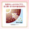 Hoyu Bigen Cream Tone 4MA (Maron Brown) 1 agent 40g