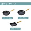 Hokuriku Aluminum A-2363 Iron Oil Blended Egg Grill, 5.5 x