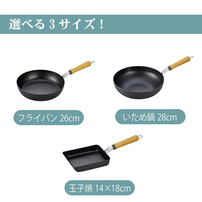 Hokuriku Aluminum A-2363 Iron Oil Blended Egg Grill, 5.5 x