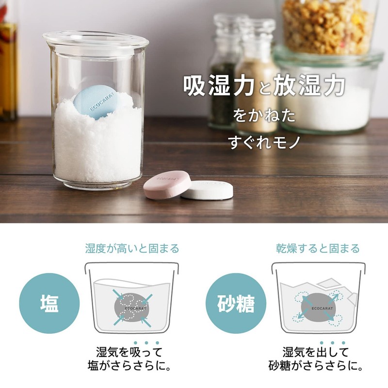 Marna K685P Eco Karat Dry Keeper (Diatomaceous Earth Free /