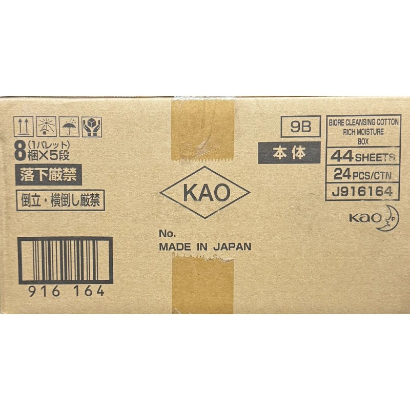 Bioré CASE OF 24 PACKS BIORE’ MAKEUP REMOVING CLOTHS ~