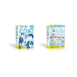 Azb.Studio Mana to Pia - The Strongest Manners Instructor Final Battle: Business Card Exchange Edition