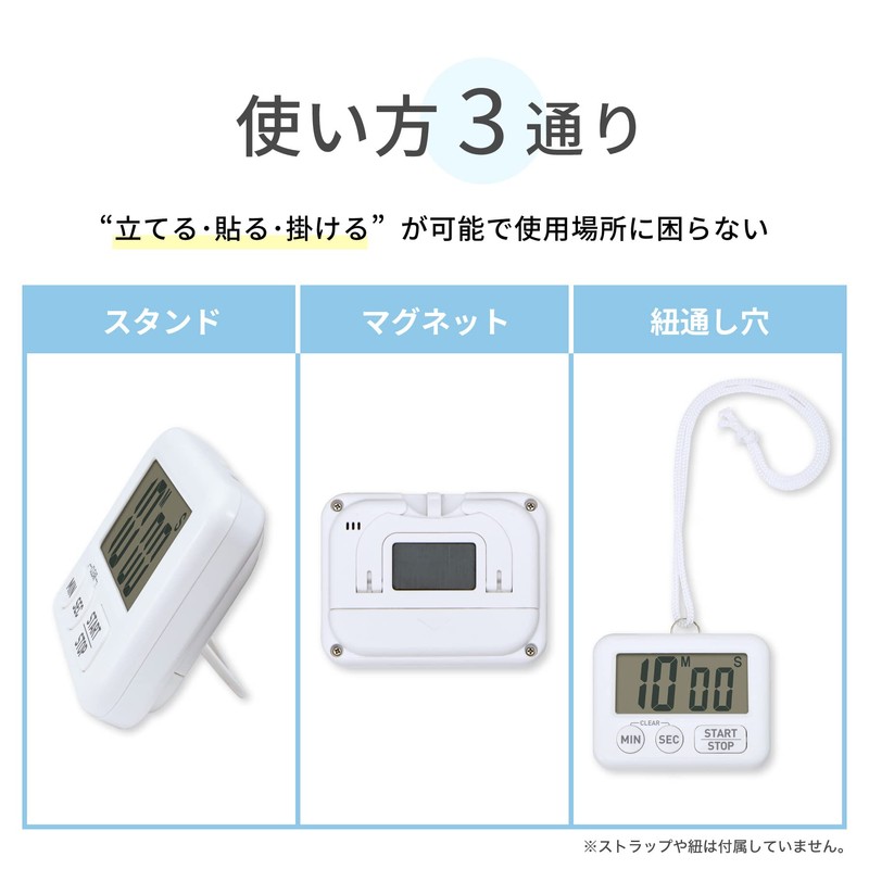 Aswill KT119W Kitchen Timer, Antibacterial, White