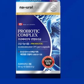 Jinshop Probiotic 10 billion lactic acid bacteria CFU beneficial intestinal health bacteria intestinal nutritional supplement 60 capsules / 진샵 프로바이오틱 100억 유산균 CFU 장건강 유익균 장 영양제 60캡슐